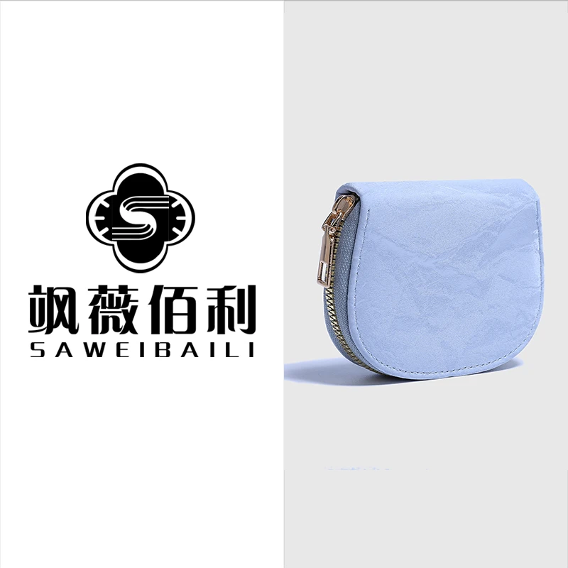 SAWEIBAILI高级感天空蓝多功能卡包零钱袋