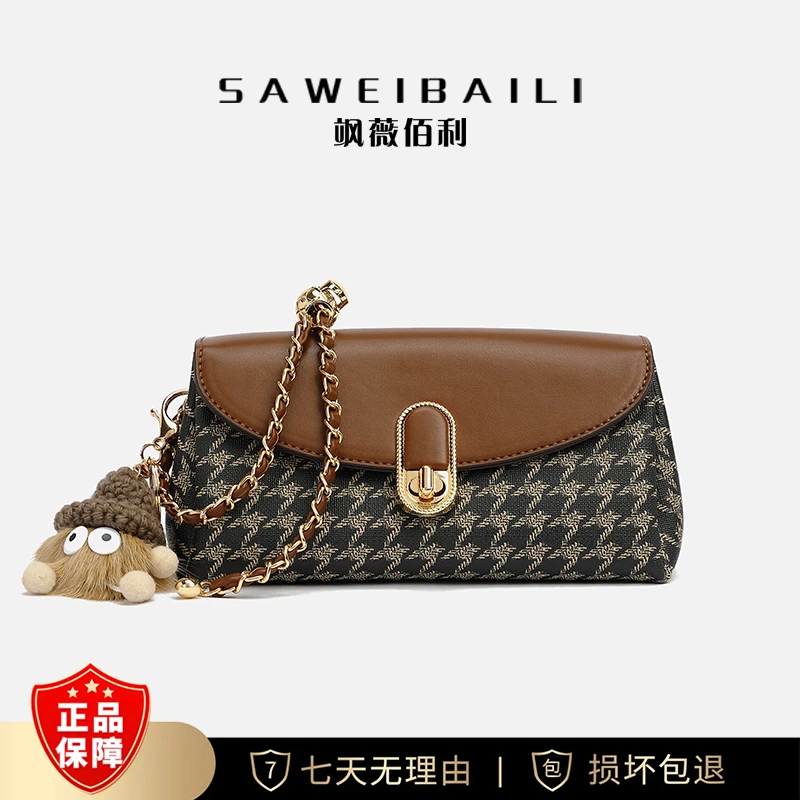 【海外奢品】千鸟格棕信封包新款百搭单肩斜跨包yq-60148
