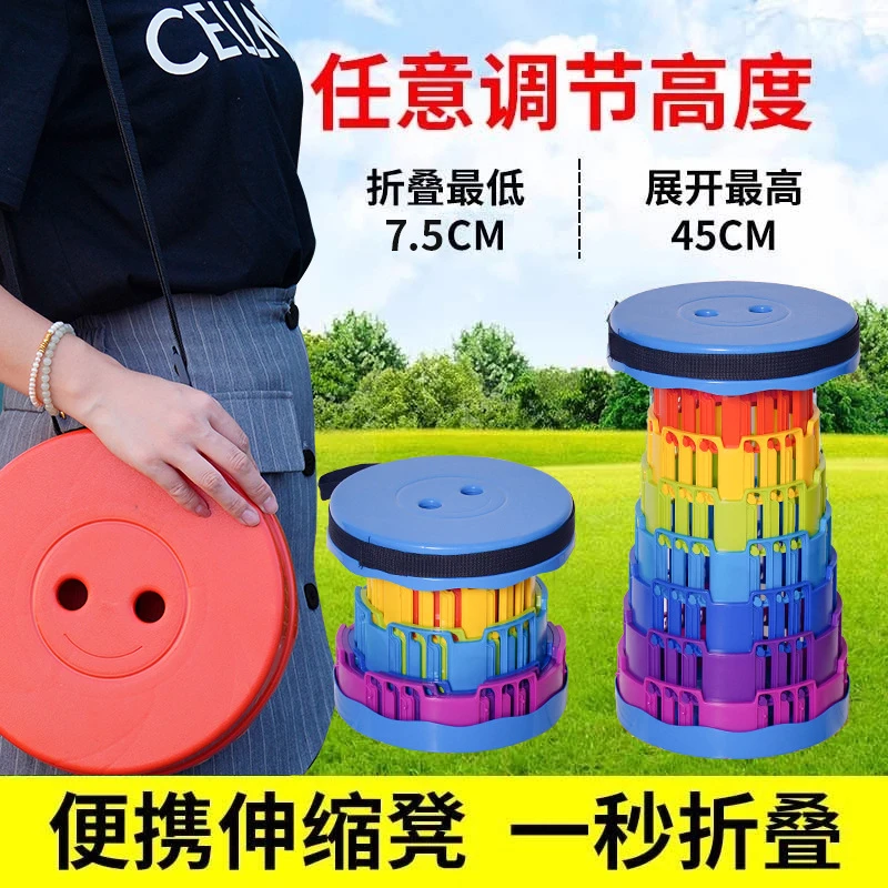 可折叠凳便携伸缩凳调节防滑舒适便携式收纳塑料户外露营椅子钓鱼