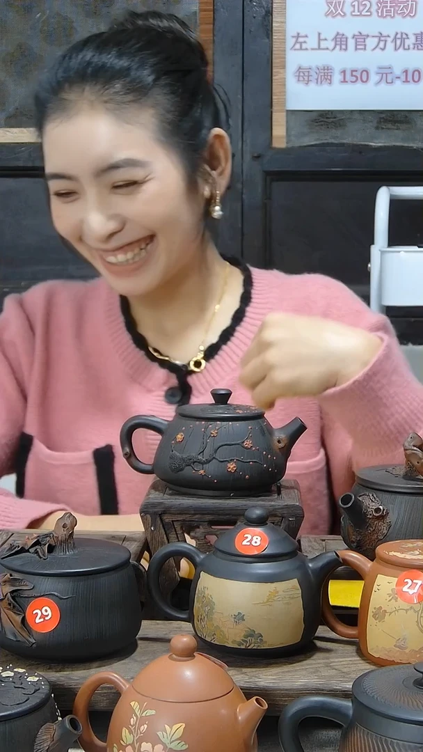 【闪购商品】陶瓷红梅花石瓢壶