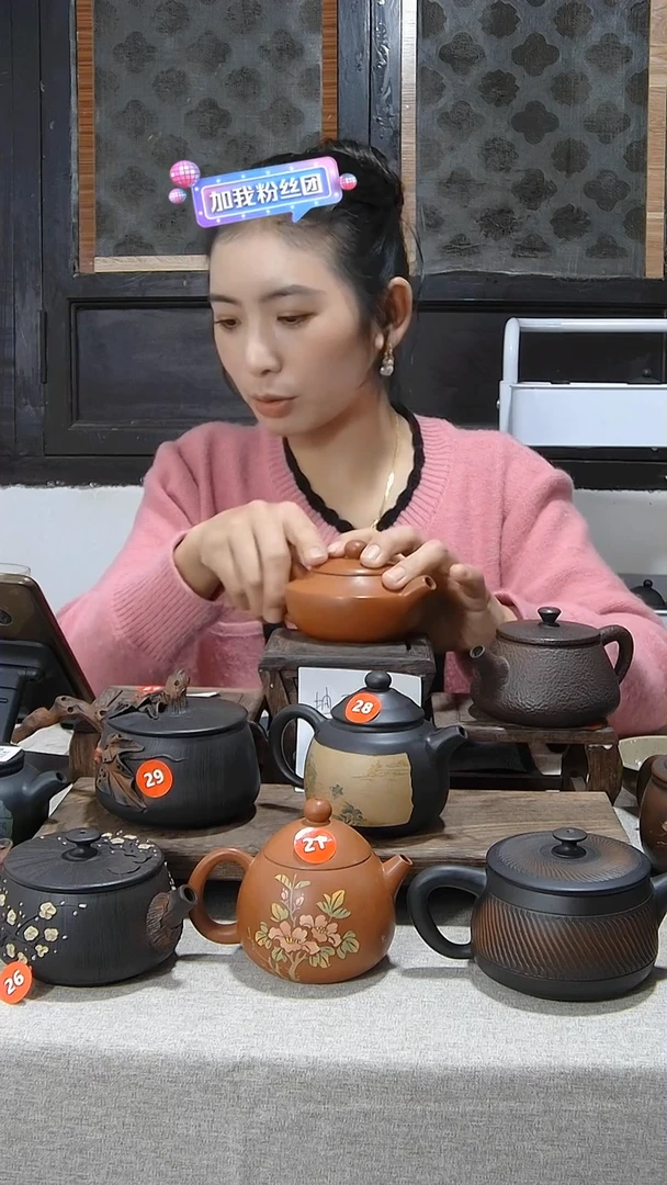 【闪购商品】陶瓷水蝶壶微微瑕