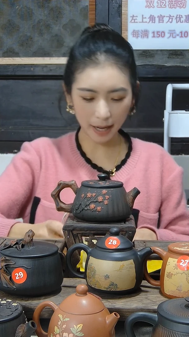 【闪购商品】陶瓷红梅花石瓢壶01