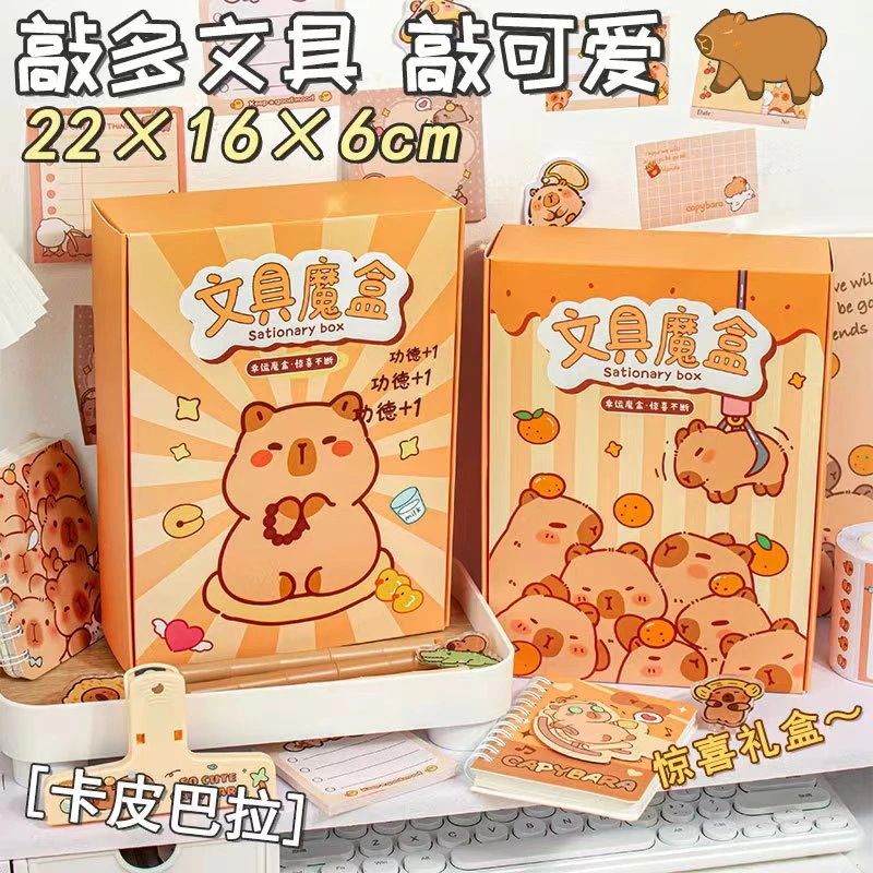 开学礼物高考毕业季卡通熊猫文具学生文具套装礼盒学习伴手礼学习