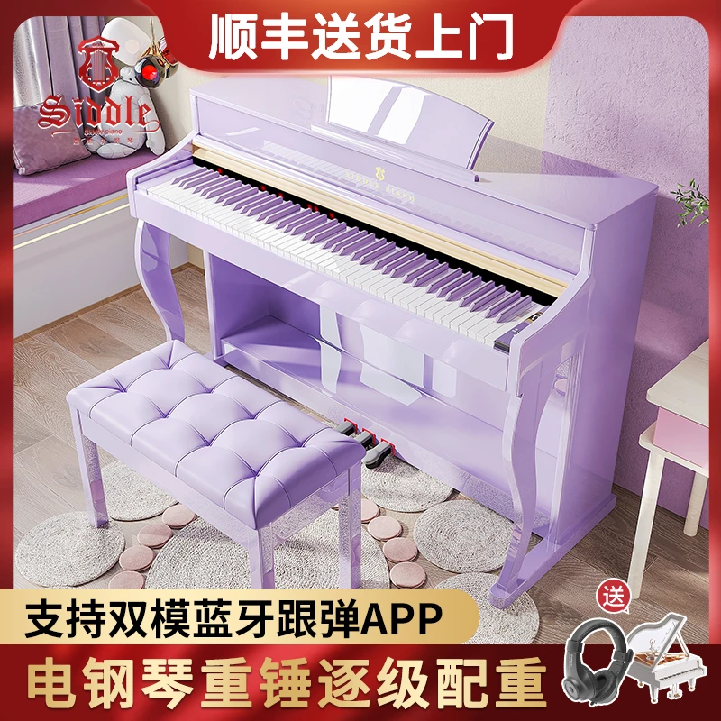 【西德尔X75P系列】电钢琴重锤键盘专业初学成人专业考级