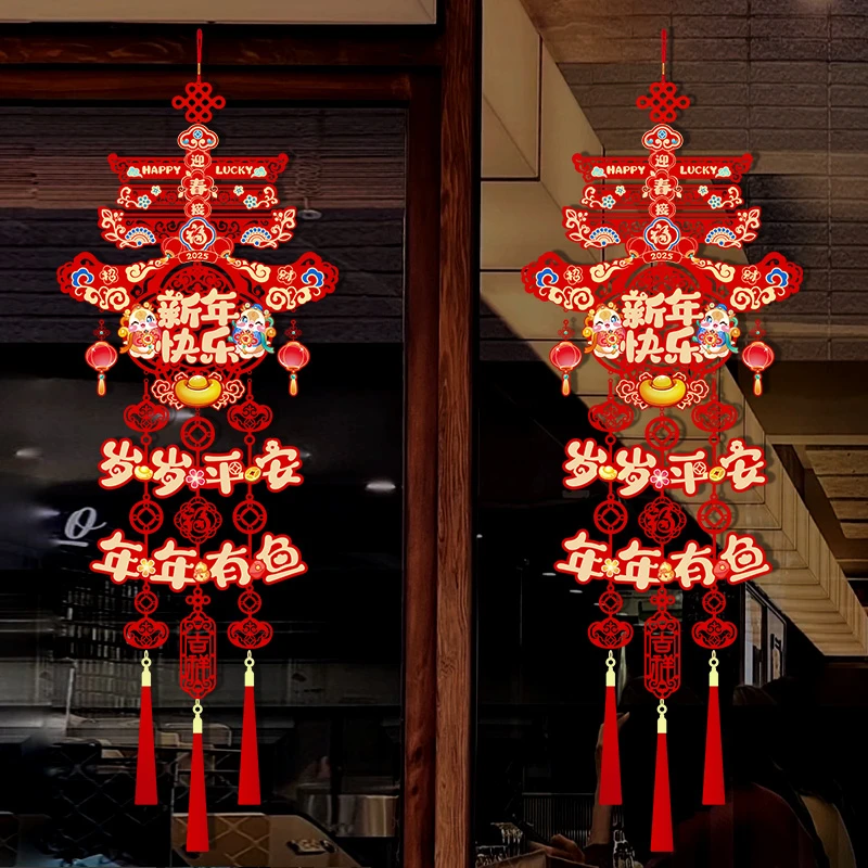 2025蛇年福字立体挂饰新年春节装饰挂件过年喜庆布置用品新款门贴