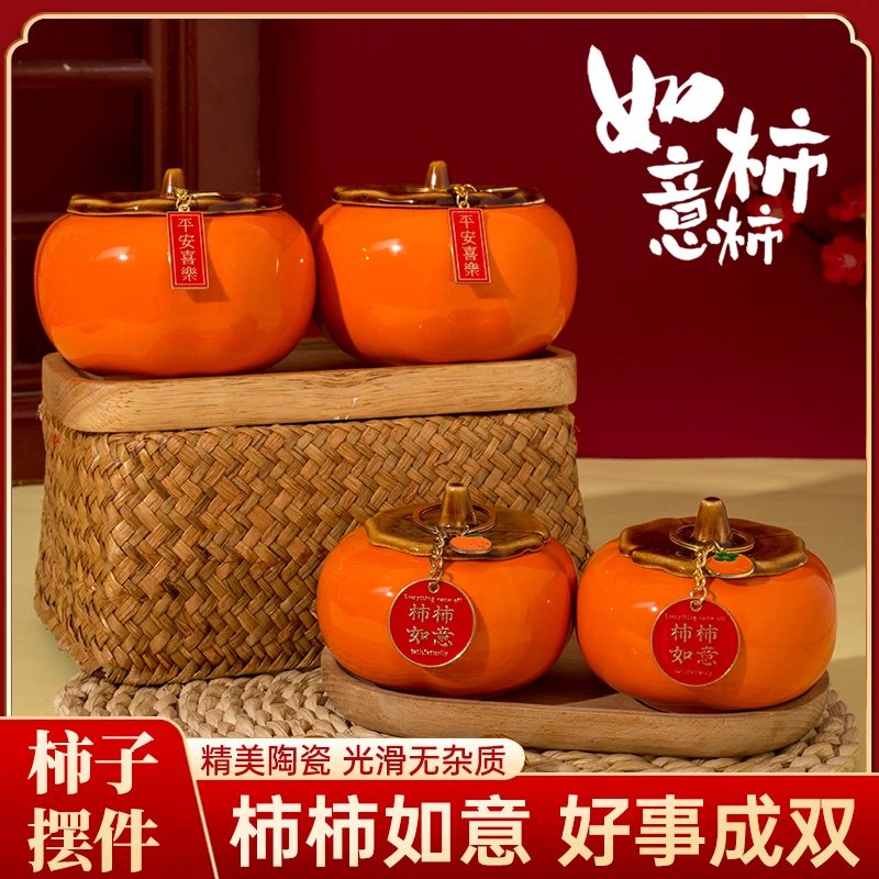 乔迁新居柿子罐桌面摆件搬家乔迁仪式装饰布置用品柿柿如意摆件