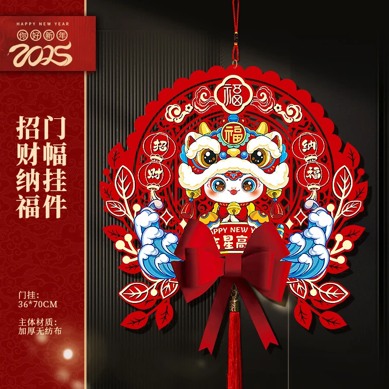 2025新年福字门幅挂件对联春节过年装饰立体福字门贴新款蛇年大门