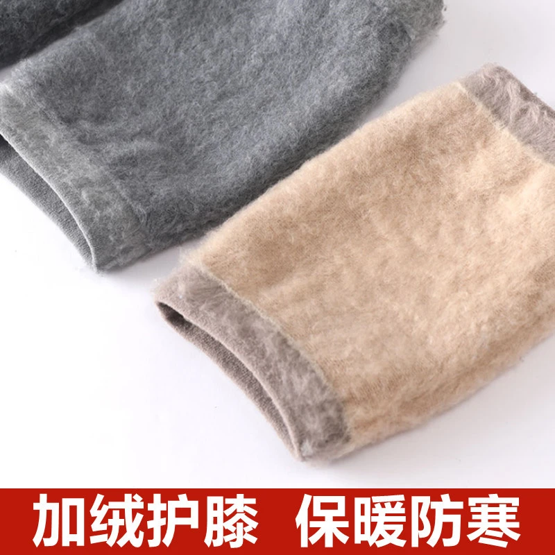 羊绒保暖女男秋冬薄加绒老寒腿护膝盖漆关节空调房防滑寒运动无痕