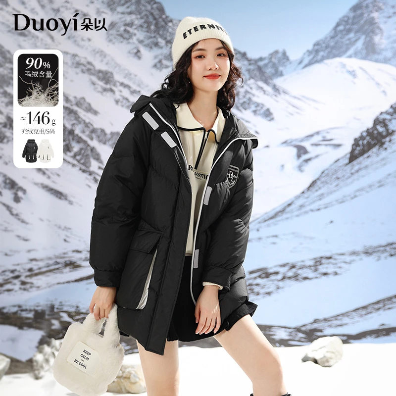 朵以2023冬季新款时尚休闲学院风宽松保暖连帽羽绒服38VD922021