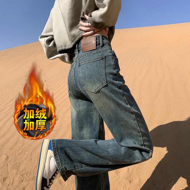 水泥灰窄版阔腿牛仔裤女冬季加绒2024高腰显瘦小个子直筒裤春秋季