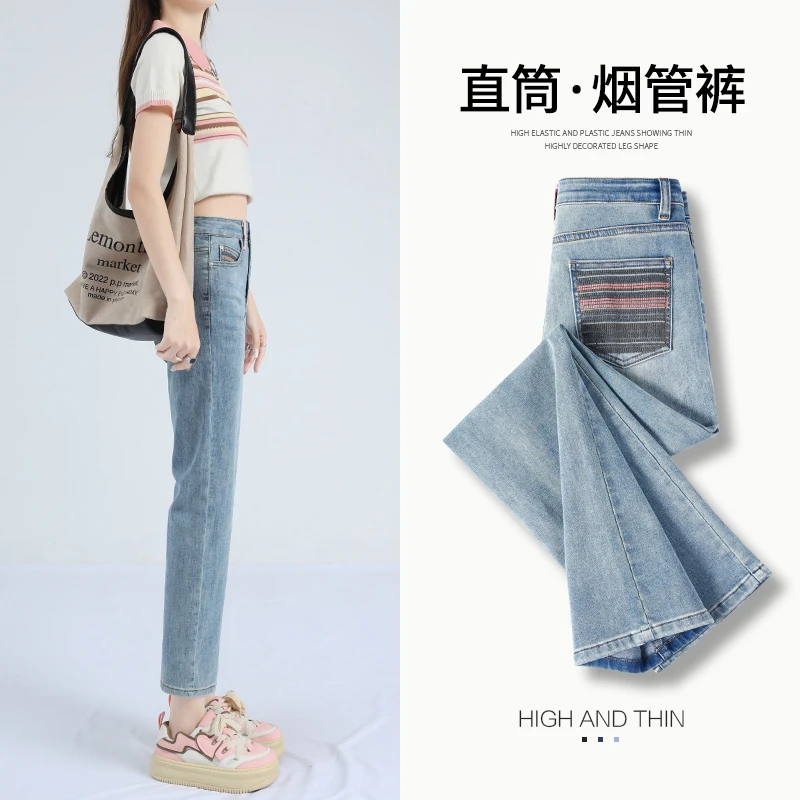浅蓝高腰直筒牛仔裤女春夏2025新款修身显瘦小个子九分烟管裤子女