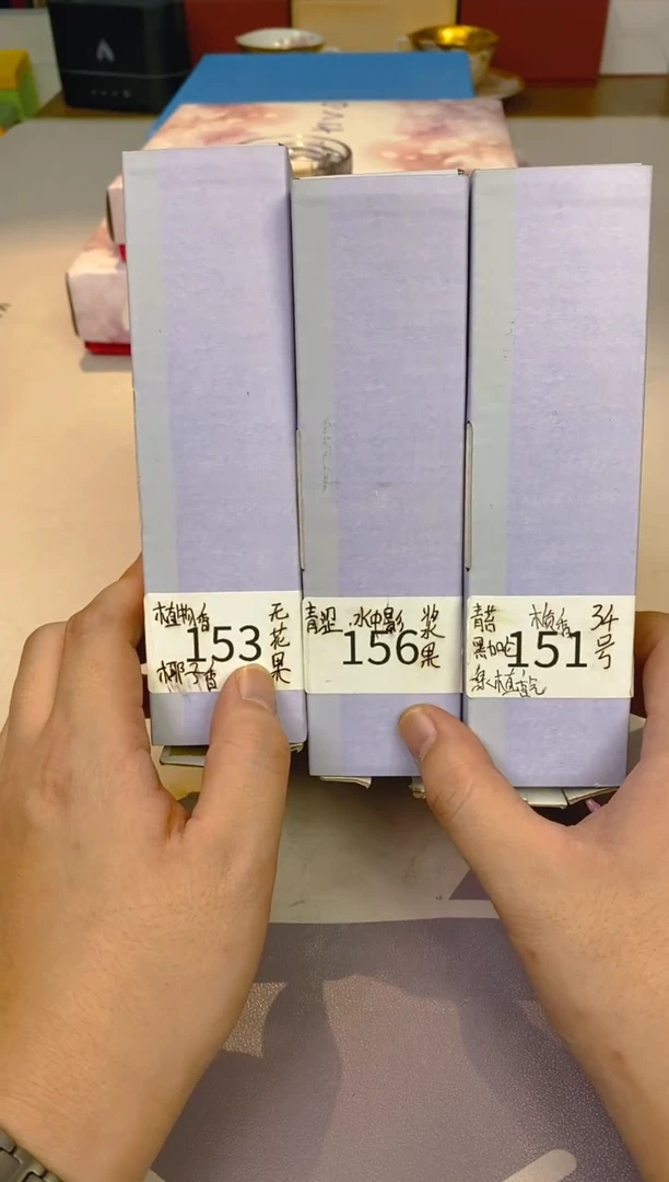 【闪购商品】瓷片34无花果浆果.............