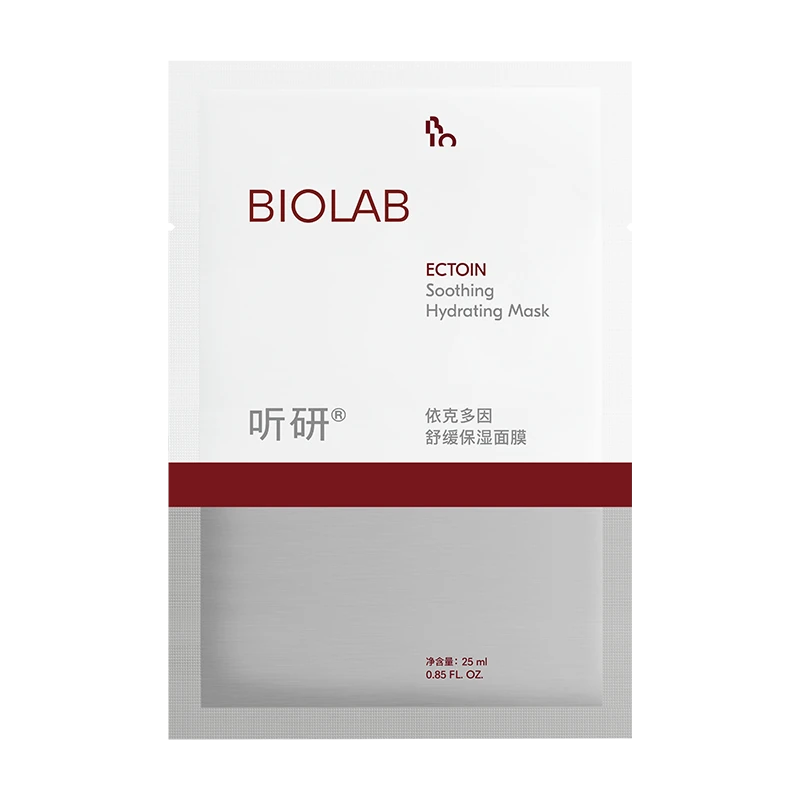 依克多因面膜1盒新