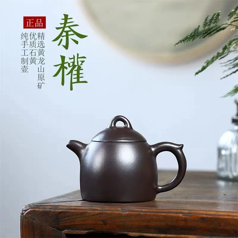实力派艺人石黄光器秦权壶（婷）