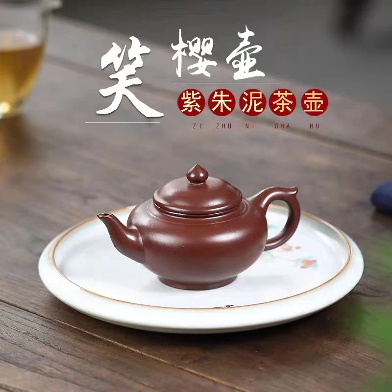 紫朱泥小品笑樱壶（婷）