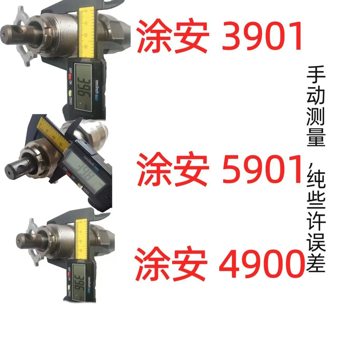 涂安喷涂机泵体总成3900 3901 4900 5901 650 750通用型泵体总成