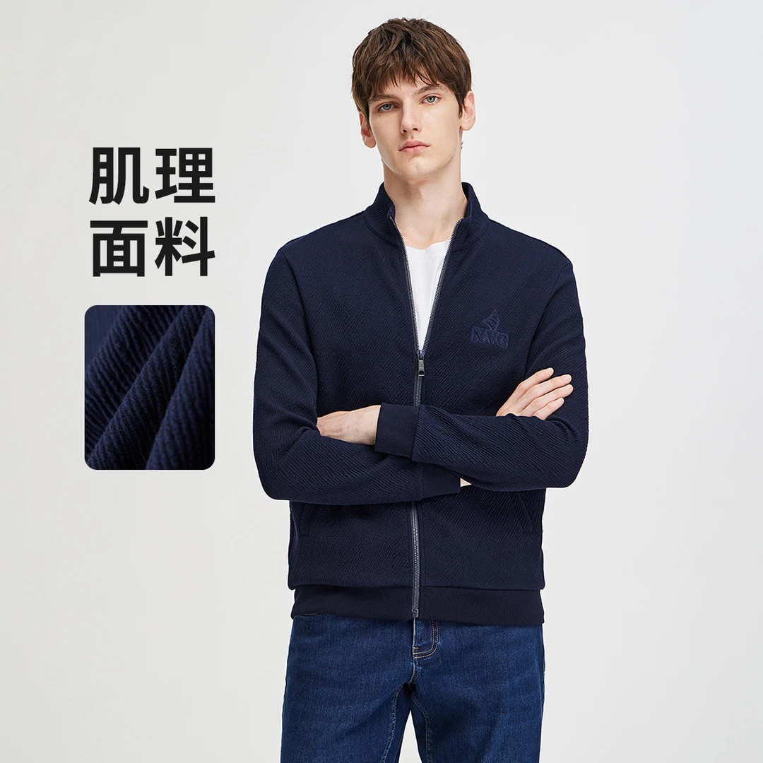 navigare意大利小帆船春秋时尚提花肌理立领夹克男耐磨易护理外套
