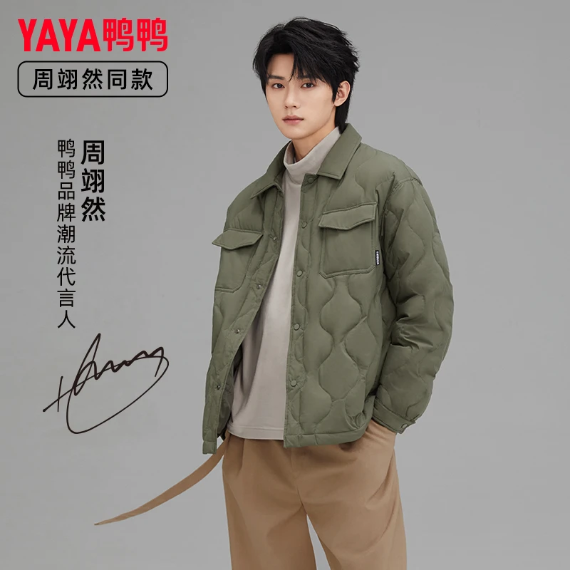 YAYA/鸭鸭情侣款羽绒服休闲简约舒适翻领周韵羽绒服短款外套<sss>