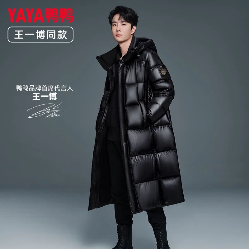 王一博明星同款鸭鸭情侣羽绒服长款时尚鹅绒羽绒服-TTPPZKNZ