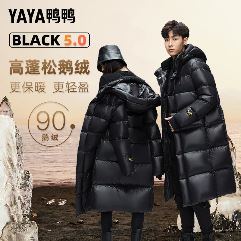 YAYA/鸭鸭黑色金标90鹅绒情侣连帽加厚保暖羽绒服-SYC
