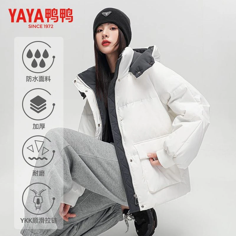 YAYA鸭鸭羽绒服女短款连帽纯色鸭绒休闲加厚外套-LJ