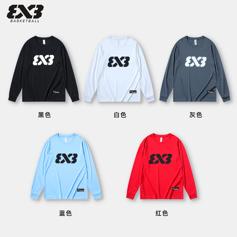 男子篮球3X3训练服长袖速干运动超轻透气圆领薄款宽松长袖投篮服