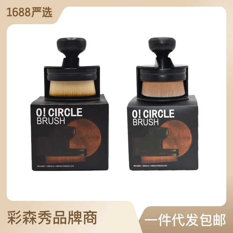 彩森秀无痕粉底刷印章刷柔软套装棕色高颜值新手散粉刷腮红化妆刷
