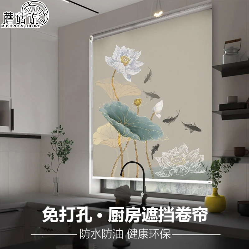 蘑菇说厨房窗帘免打孔卧室窗户遮挡帘遮阳神器卷拉式遮光百叶卷帘