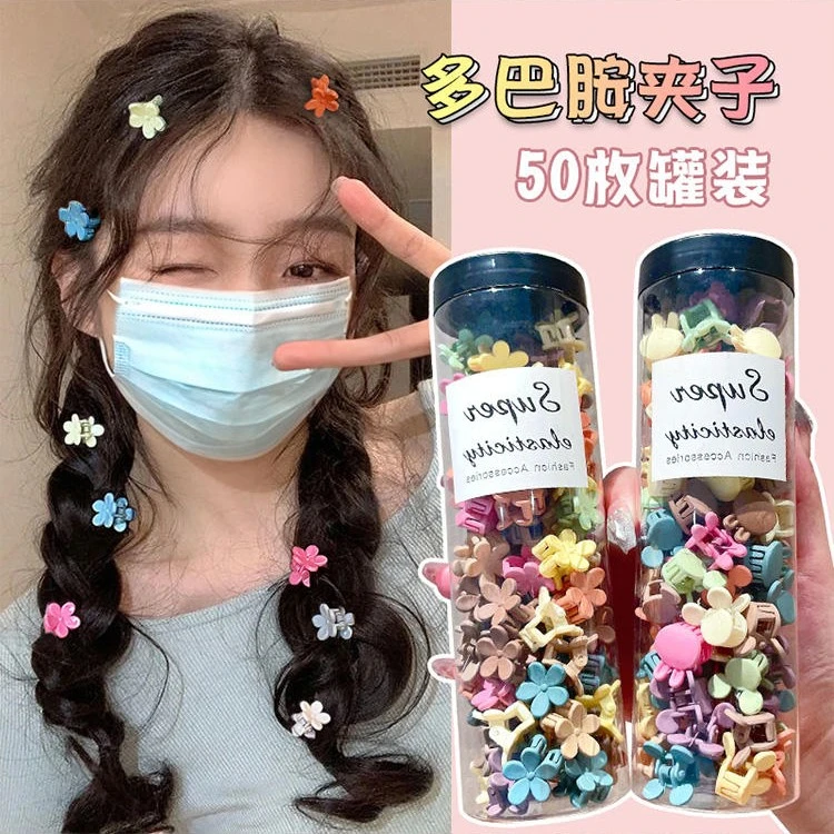非金属亚克力发饰 小巧精致彩色小号抓夹碎发夹韩式少女夹子头饰