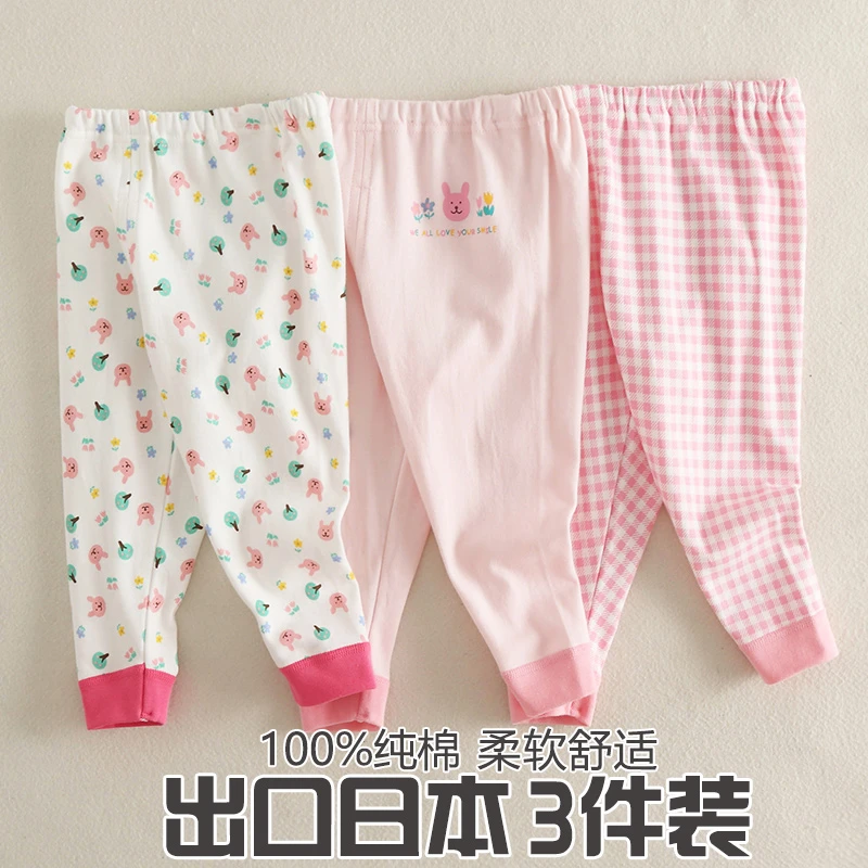 女童纯棉秋裤2022秋季新款儿童打底裤中小童女宝宝内穿居家裤睡裤