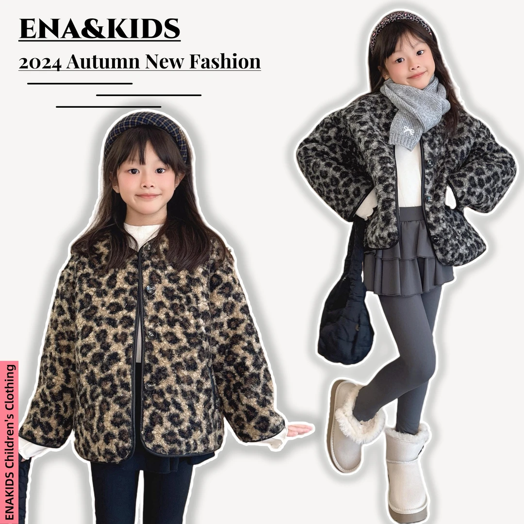 恩娜kids【暖酷捕手】女童韩版豹纹毛绒外套冬季加厚休闲上衣