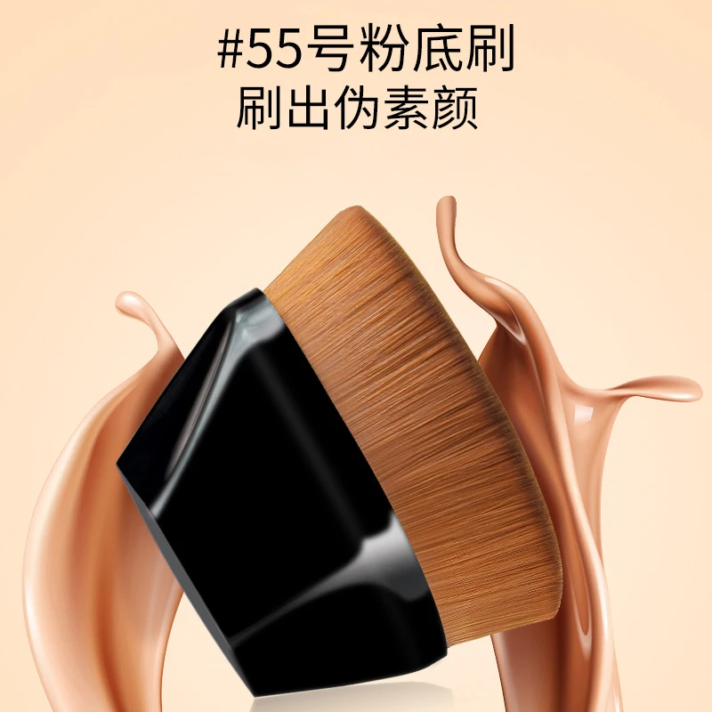 55号魔术粉底刷无痕化妆套刷不易吃粉不扎脸不掉毛便携通用学生*S