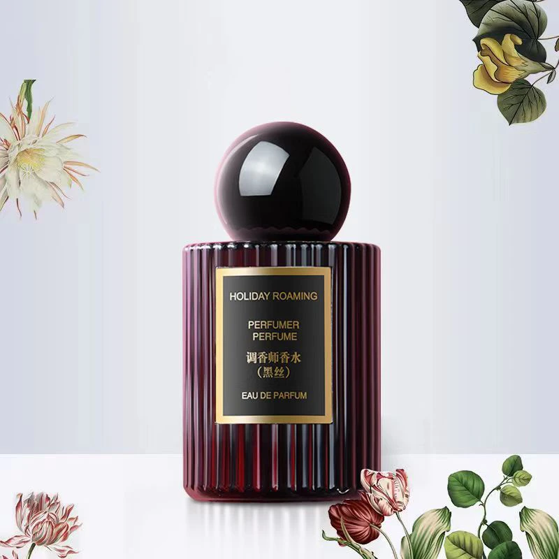 假日漫游法国进口香精 调香师 黑丝香水 持久留香 清新淡雅气质女