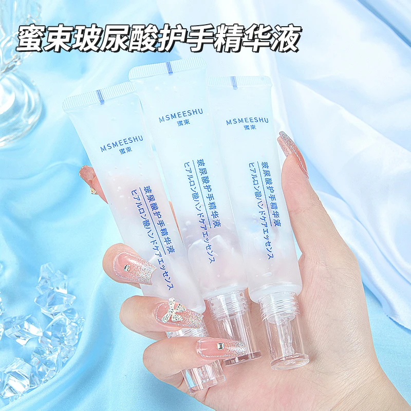 【拍一发三】蜜束玻尿酸护手精华液女滋润保湿护手霜改善细纹清爽*S