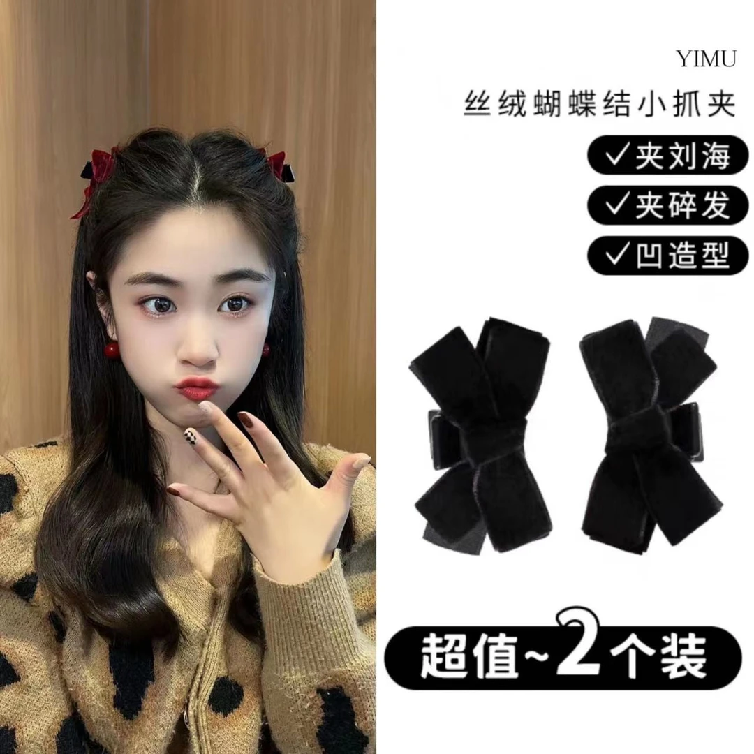 非金属布艺发饰 秋冬丝绒蝴蝶结抓夹气质甜美公主头发饰网红可爱