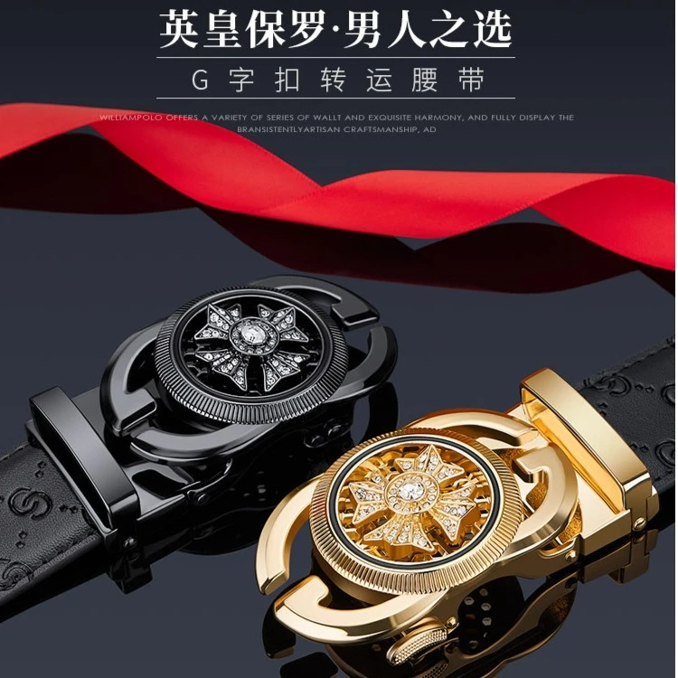 WILLIAMPOLO保罗皮带男士真皮时来运转腰带年轻人高端时尚潮流