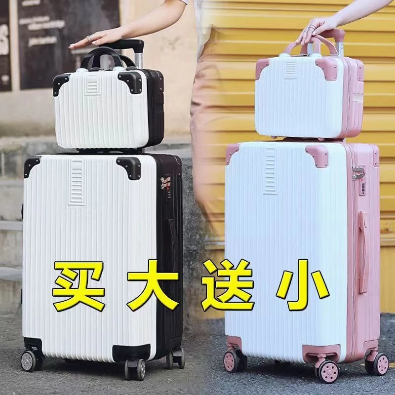 2023新款ol行李箱纯欲旅行箱子网红皮箱万向轮结实耐用拉杆箱韩版