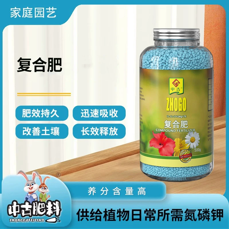 磷酸二氢钾花肥荷兰进口复合肥养花肥料套餐开花保果生根壮根花肥