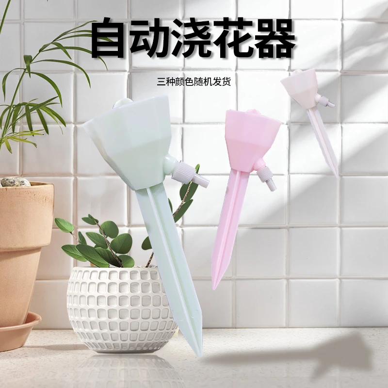 自动浇水器家用浇花神器懒人花卉可移动滴水袋植物盆栽吊针输液袋