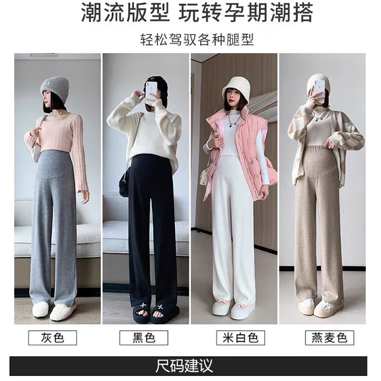 孕妇裤，孕妇装【02】【直播清清专用】【非主图】