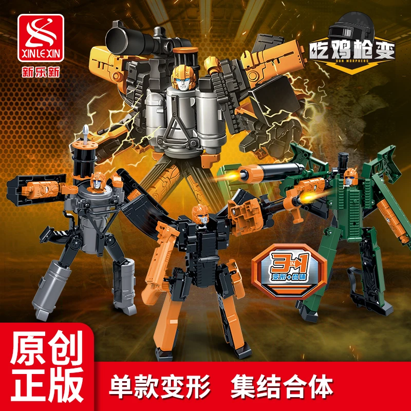 【新品】变形玩具手办加特林合金玩具吃鸡枪形态机器人模型男孩礼物