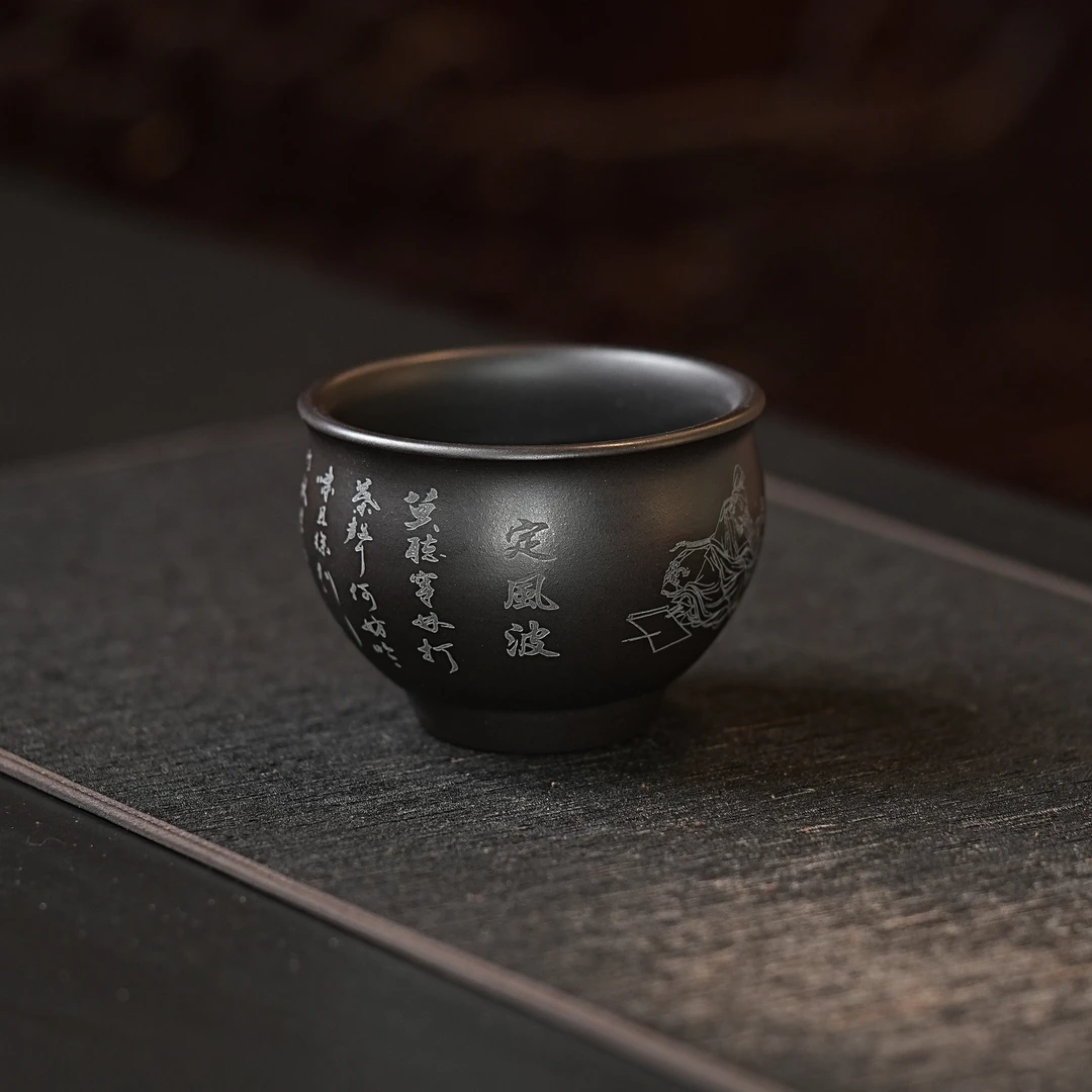 宜兴原矿紫砂99石黄料罗汉杯手工刻绘定风波紫砂主人杯 NX 3133