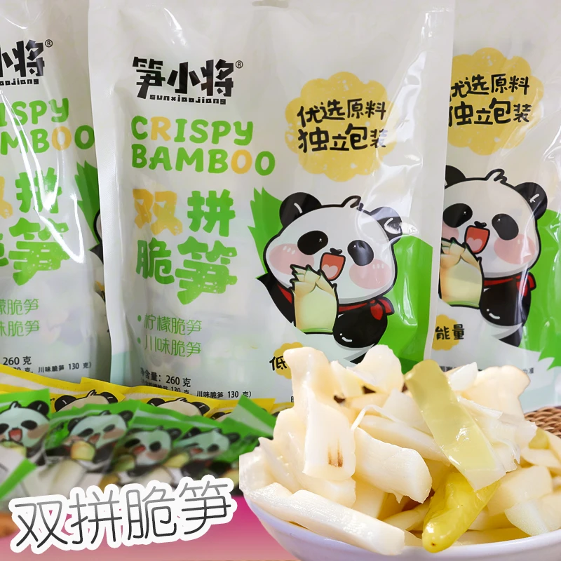 【快乐双拼 大包更划算】笋小将脆辣爽口泡椒笋柠檬笋 零食小样美味