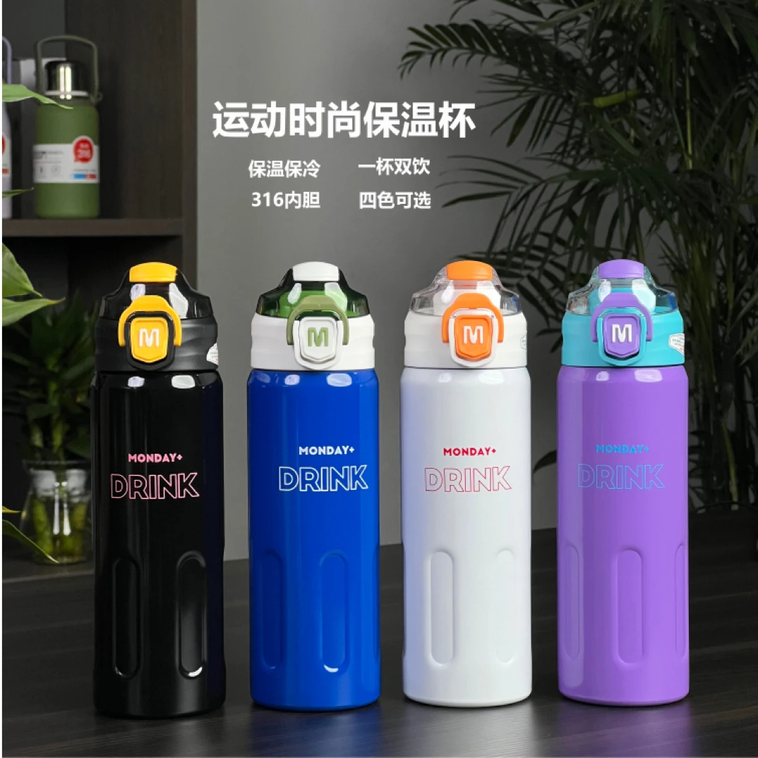 双饮条形杯 运动 时尚 保温车载防摔户外直饮杯大容量防漏