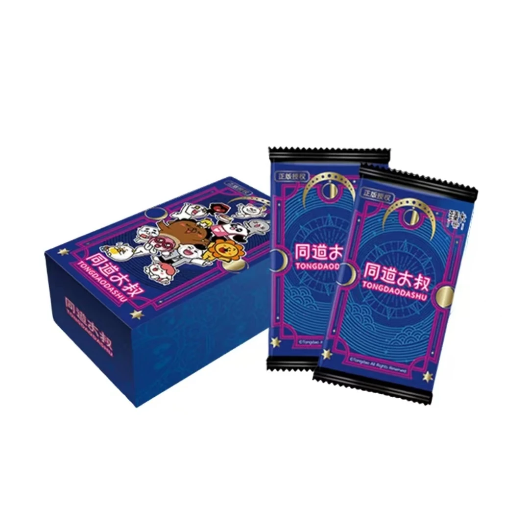 【臻卡同道大叔典藏版第一弹】十二星座系列卡牌  （盲盒 拆卡）