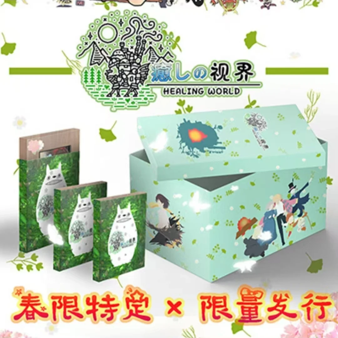 【愈世界相框盲盒】宫崎骏动漫系列 (盲盒 代拆)