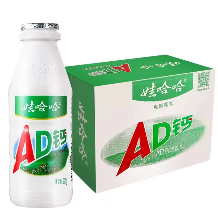 Wahaha/娃哈哈AD钙奶含乳饮料220g*20瓶正品全脂学生早餐牛奶整箱