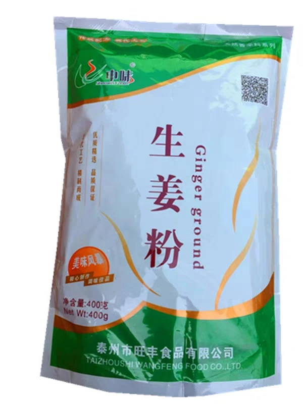 申味生姜粉商用家用大袋炒菜调味料