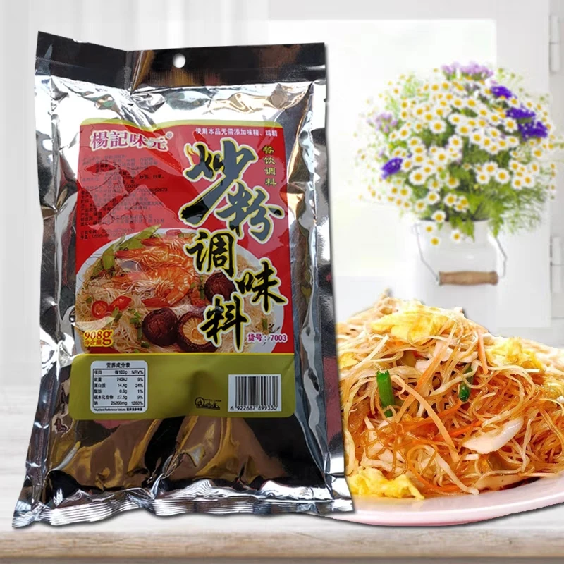 杨记味元炒粉调味料