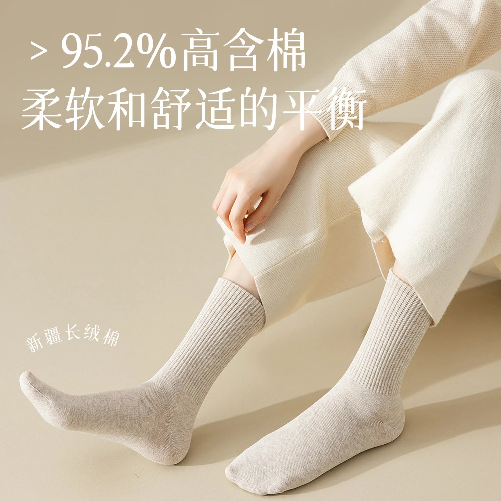 袜子纯棉女士秋冬中筒无骨袜抗菌吸汗纯色橡筋长筒运动袜